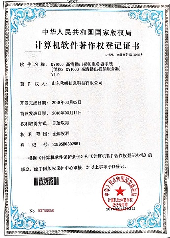 高清播出视频服务器系统.jpg