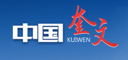 微信图片_20190522123356.png