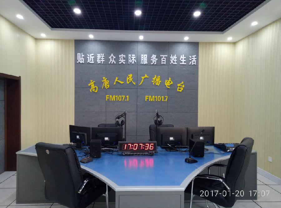 高唐.jpg