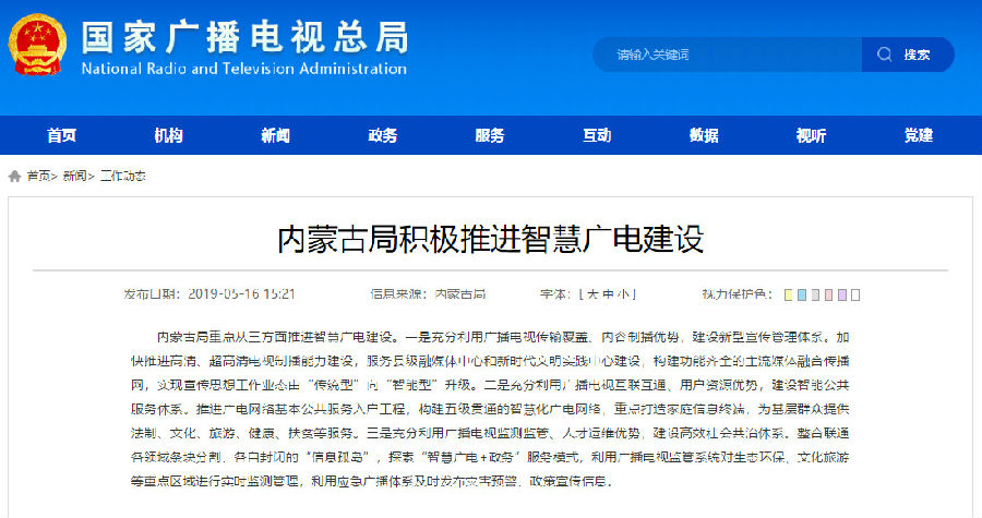 微信图片_20190708092954.jpg 微信图片_20190708092954.jpg
