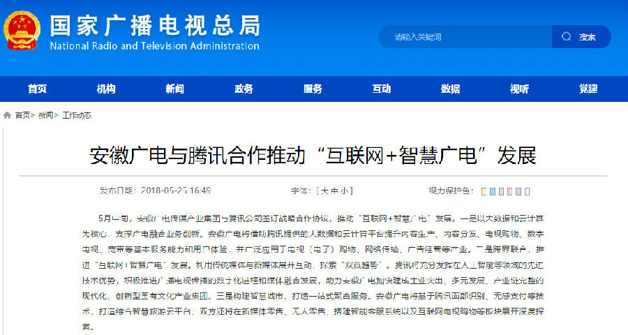 微信图片_20190708092942.jpg 微信图片_20190708092942.jpg