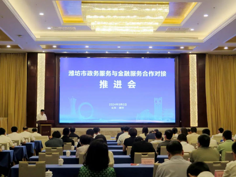 微信图片_20240813110519.png 微信图片_20240813110519.png