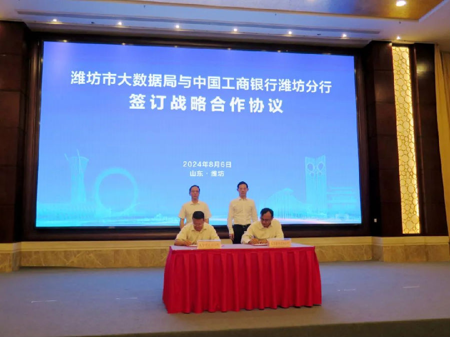 微信图片_20240813111040.png 微信图片_20240813111040.png