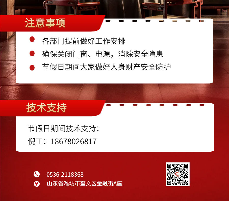 2024中秋PNG2.png