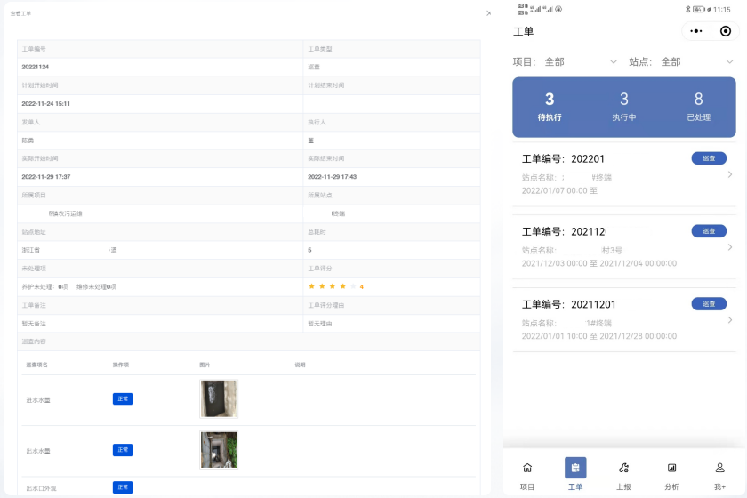 ���28��(�й�ƽ̨)�ٷ���վ