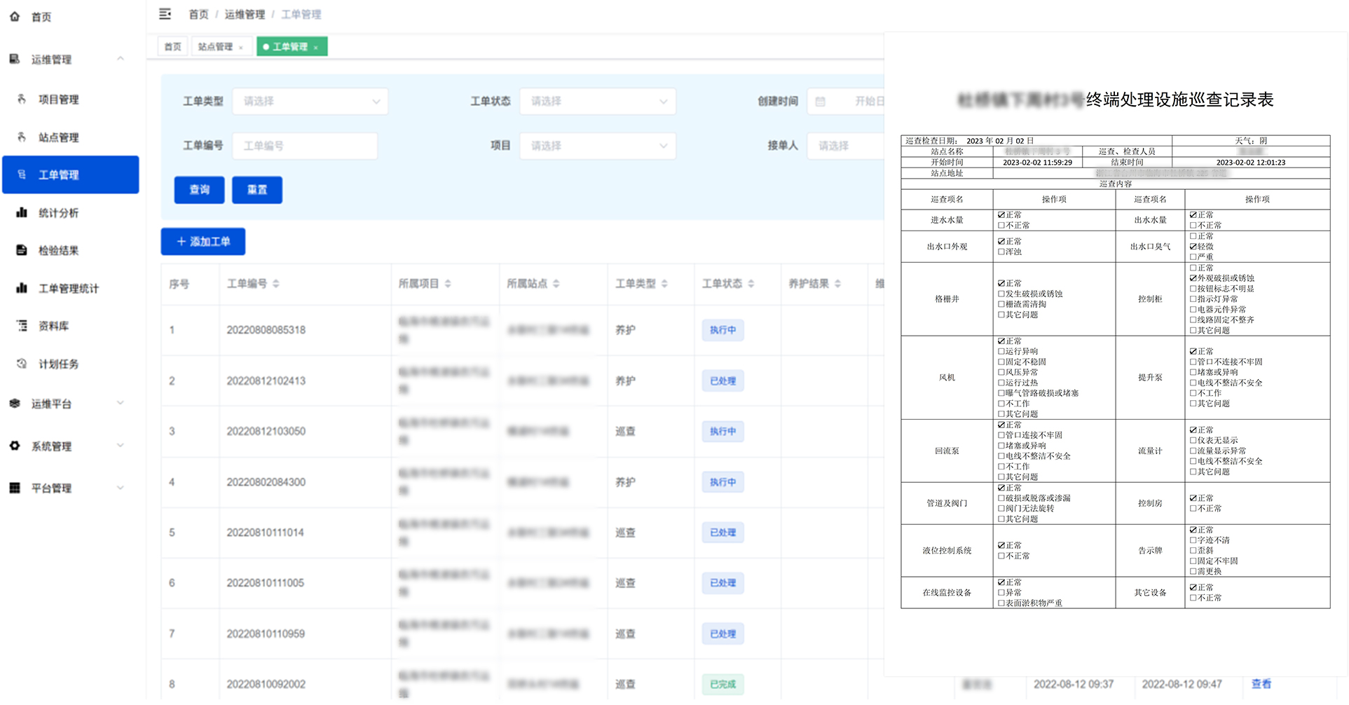 ���28��(�й�ƽ̨)�ٷ���վ