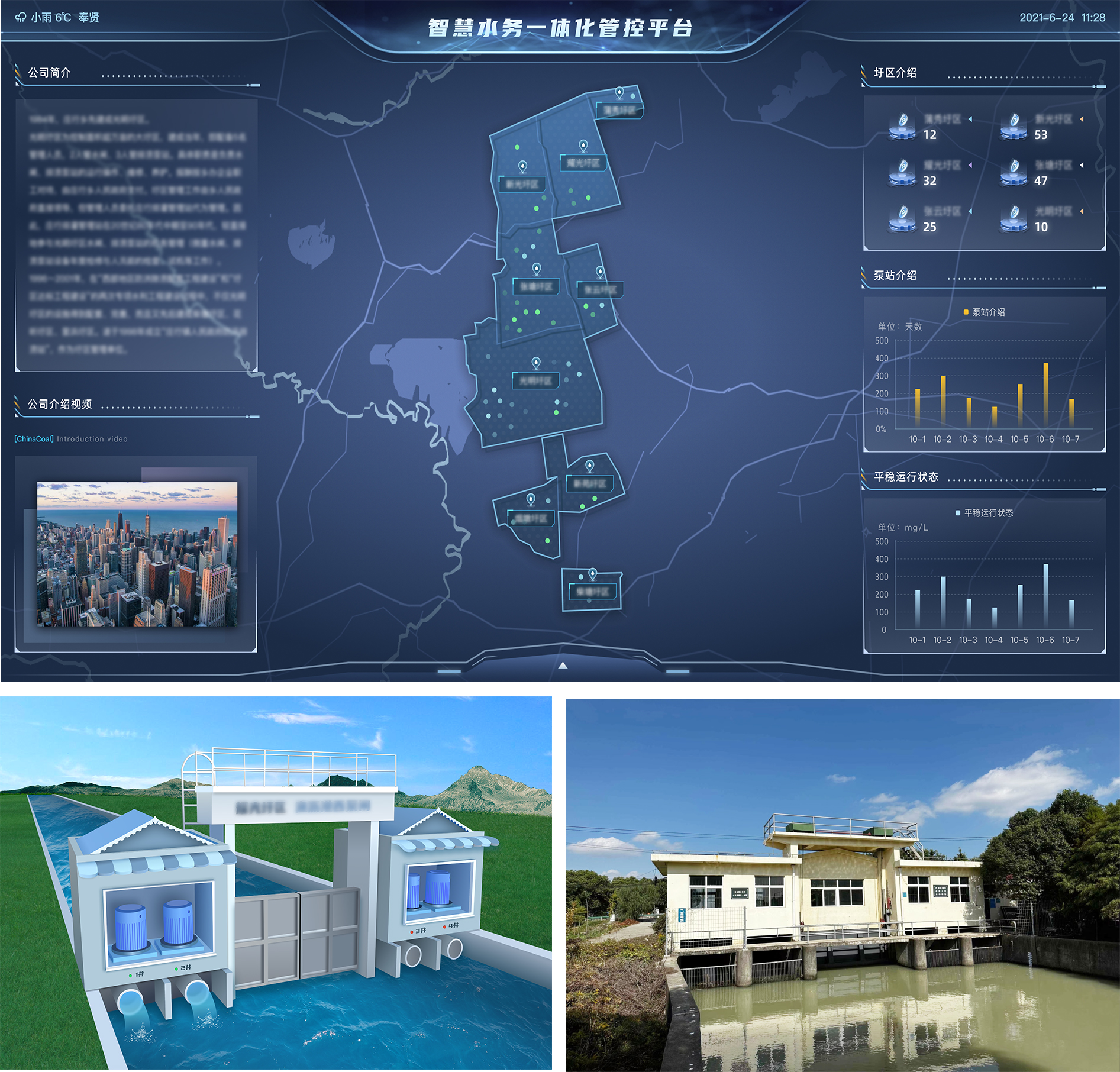 ���28��(�й�ƽ̨)�ٷ���վ