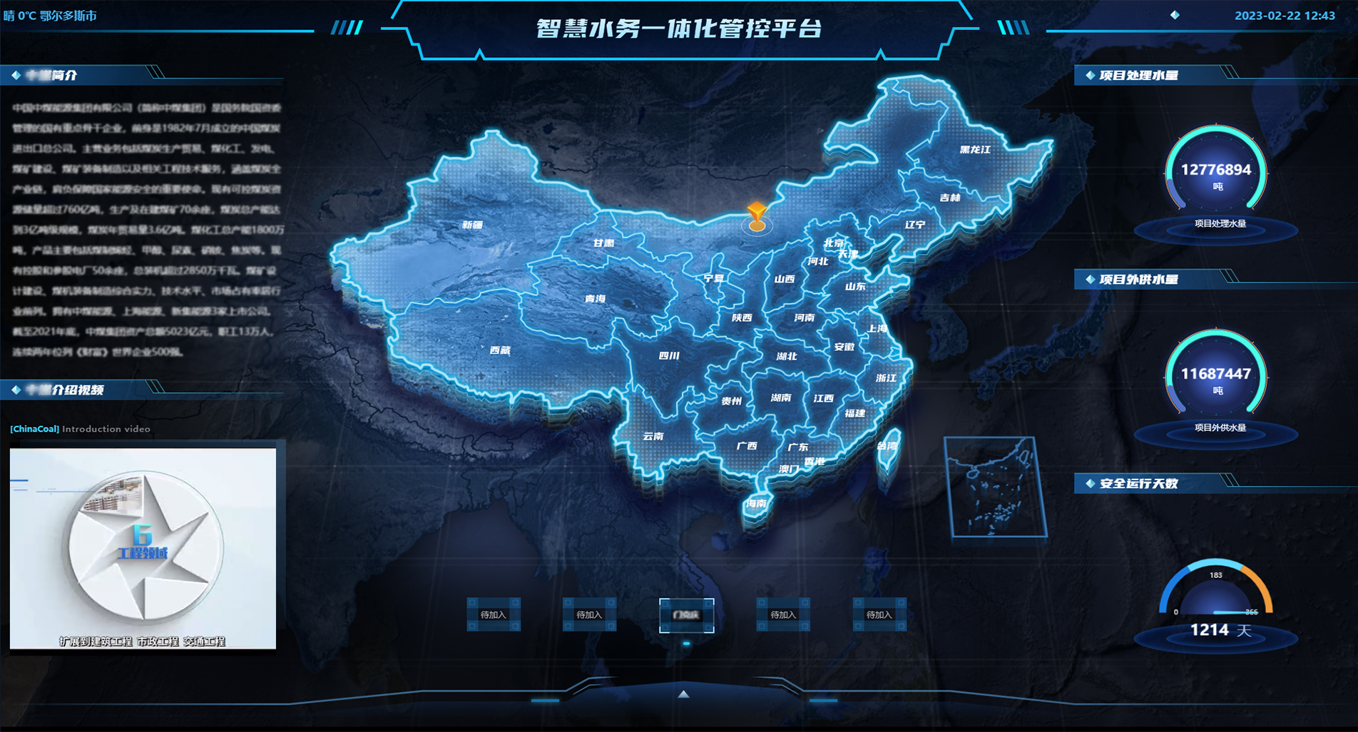 ���28��(�й�ƽ̨)�ٷ���վ