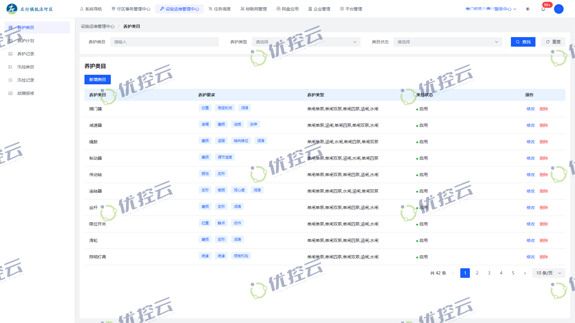 ���28��(�й�ƽ̨)�ٷ���վ