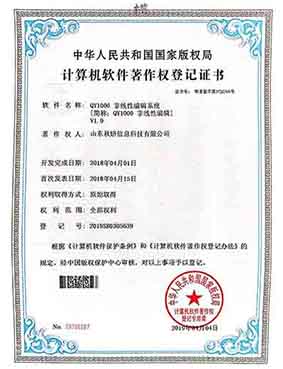 非线性编纂系统.jpg